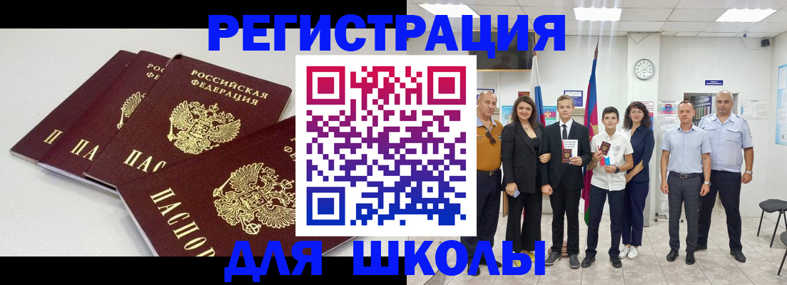 регистрация для дет. сада в Кстово